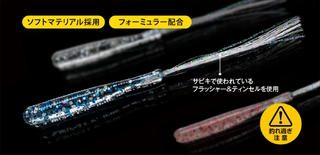 Fish Arrow Мягкая приманка Flasher Worm 1 дюйм 6 шт в упаковке #10 (0462)