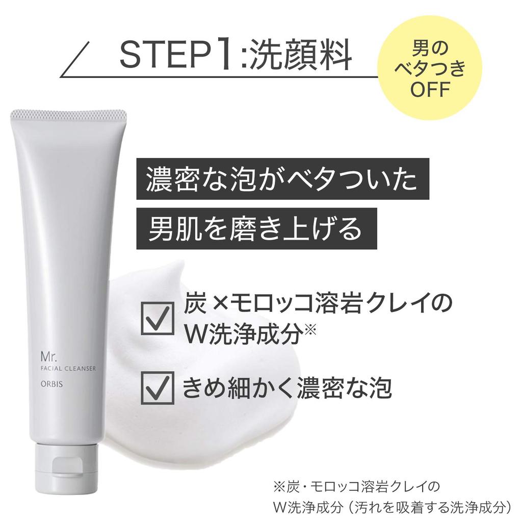 ORBIS Очищающее средство для лица для мужчин Очищающее средство для лица 110 г Mr.