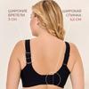 Бесшовный бюстгальтер большого размера для маленькой груди с эффектом пуш-ап для уменьшения боковых складок без косточек и с гелевой клейкой основой