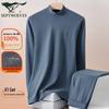 Sevenwolves Men's Pure Cotton Thermal Underwear Set