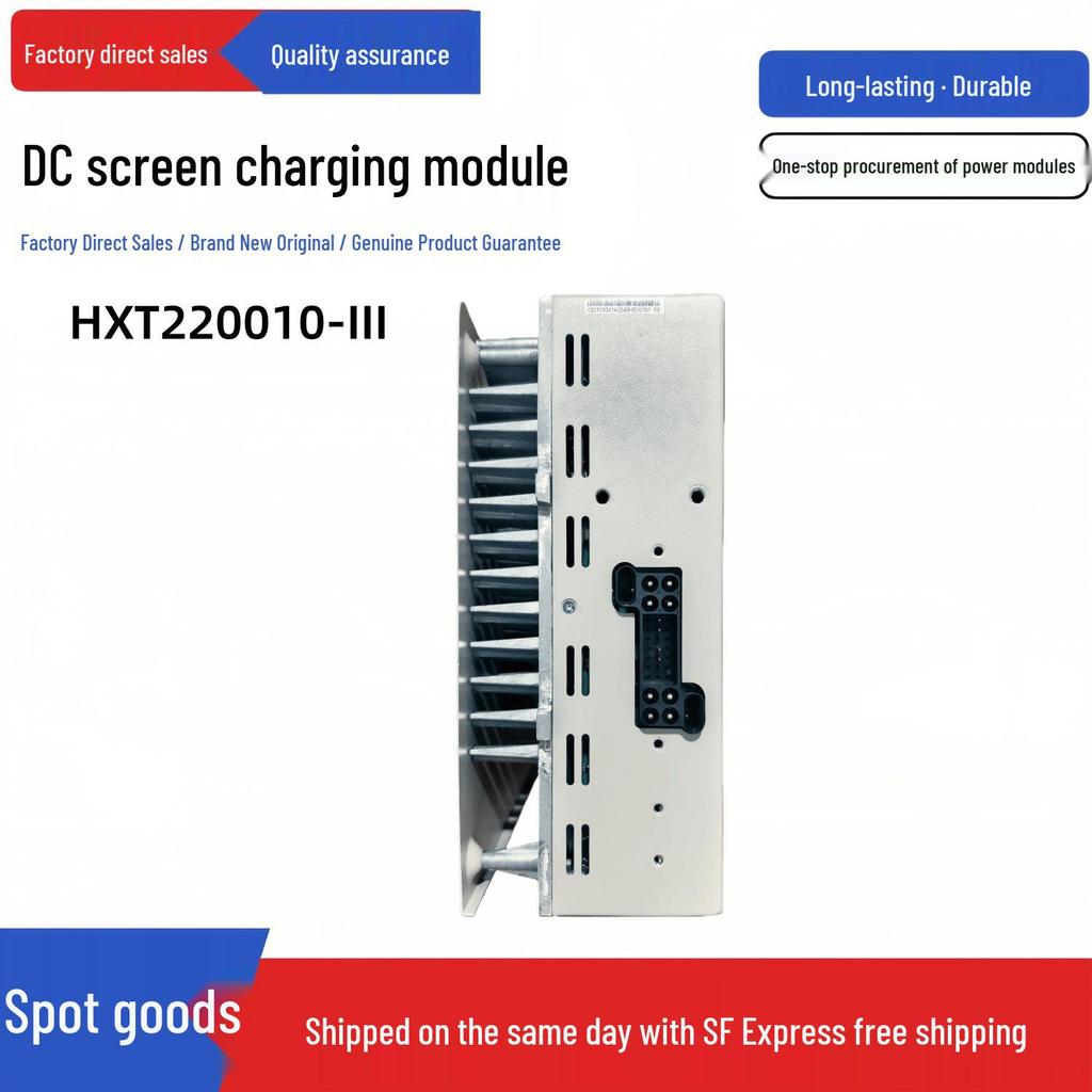 HXT220010-III DC Screen Charger & HXT220D10-III, HXT110D10-III Rectifier Module