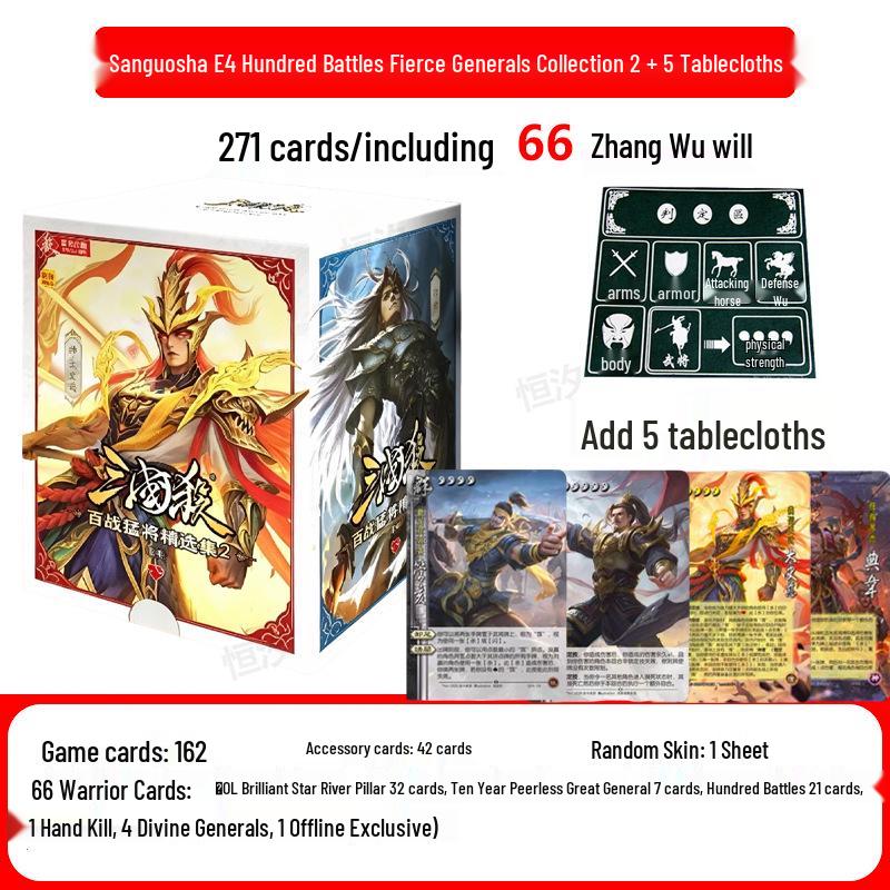Three Kingdoms Kill Премиум и Стандартное издание: Полный набор карт для настольных игр с бесплатной доставкой