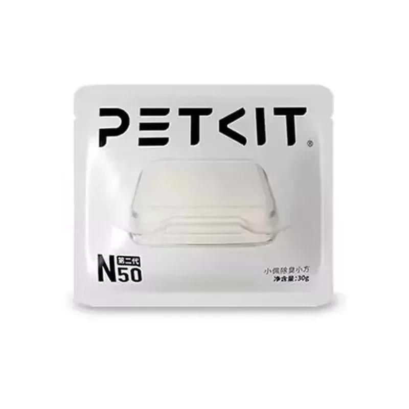 PETKIT N50 Дезодорирующие кубики второго поколения для автоматического лотка PURA MAX Контроль запаха Запасные части для товаров для животных