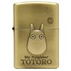 ZIPPO Lighter STUDIO GHIBLI Studio Ghibli Collection Neighbor Mini Totoro Antique Gold ZIPPO "My Totoro" NZ-23 (Standard Box)