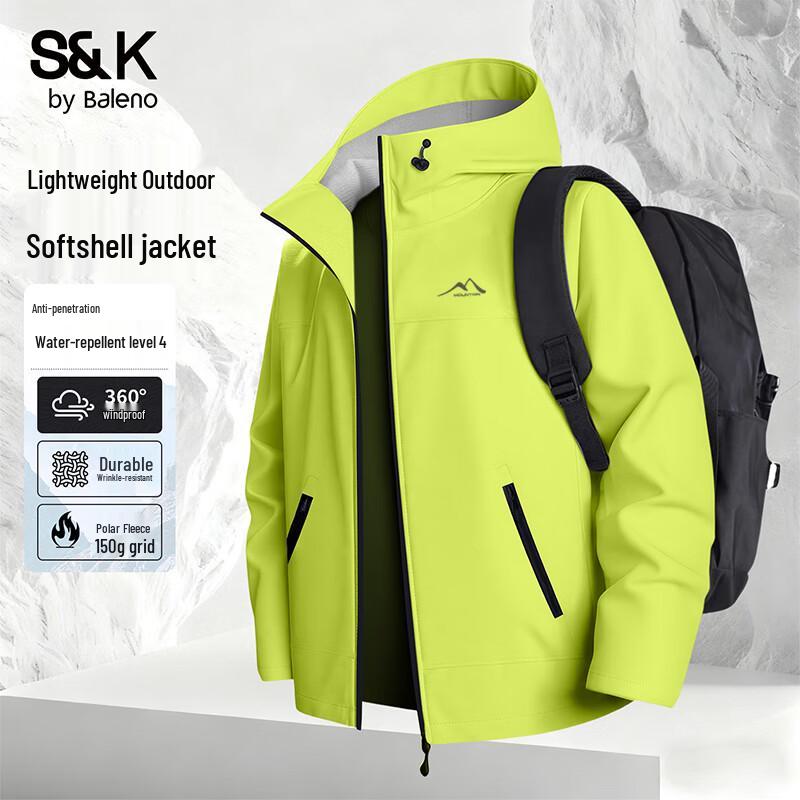 Мужская ветрозащитная куртка с капюшоном серии S&K Baleno