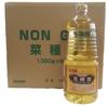 Kanegen Hirata Sangyo Genuine Rapeseed Oil 1360g X 6 Bottles