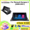 Автомобильное радио Android для Renault kangoo 2 2008 2009 2010 2011 2012 2013 2014 2015 - 2018 Мультимедийный проигрыватель GPS Carplay Android Auto