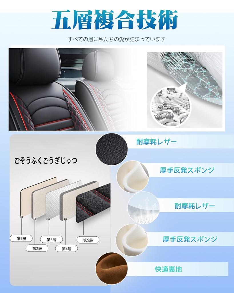 Тип Toyota Rise A200A / 210A, ноябрь 2019 г. - настоящее время Чехол на автомобильное сиденье, водонепроницаемый