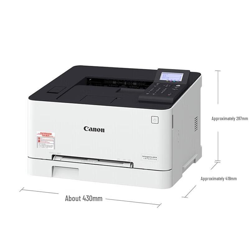 Canon LBP623Cdw A4 Цветной лазерный принтер CN вилка (адаптер в комплекте)