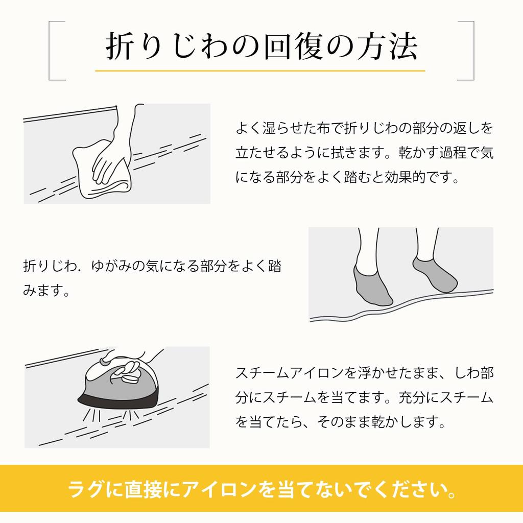 Keusnix Extra Thick 130x185cm Tatami Heavy Antibacterial and Dust Mite Comfortable for All Living Room Soft to the Kotatsu Compatible with Floor