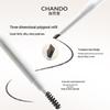 CHANDO Dual-Head Velvet Mist Eyebrow Pencil