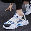 Fashion Men's Casual Sports Shoes 2024 New Men's Thick-soled Breathable Running Shoes Trendy Splicing Mesh Men's Shoes Nude Shoe