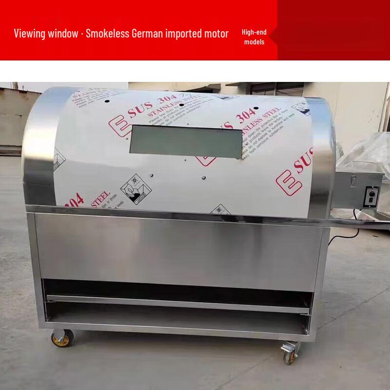 Automatic Rotating Carbon Roast Lamb Grill