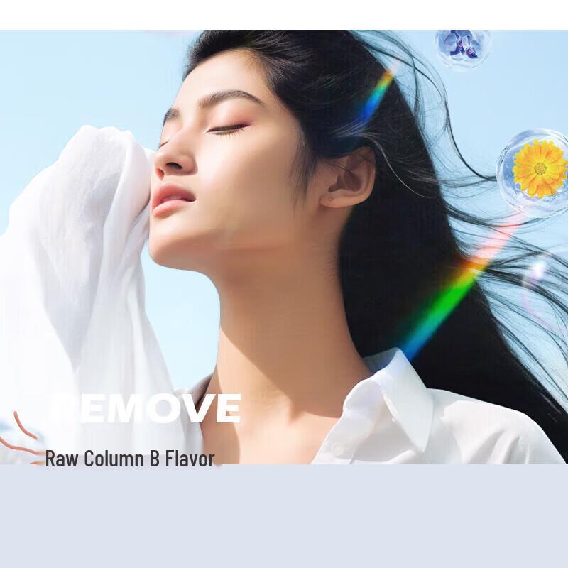 Ароматизированные гелевые шарики для стирки Lanpiao