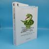 Python Advanced Programming