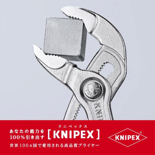 KNIPEX 8705-250 Cobra Water Pump Pliers