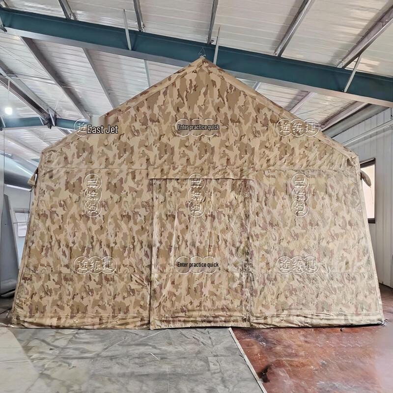 TuLianJie Outdoor Inflatable Command Training Tent