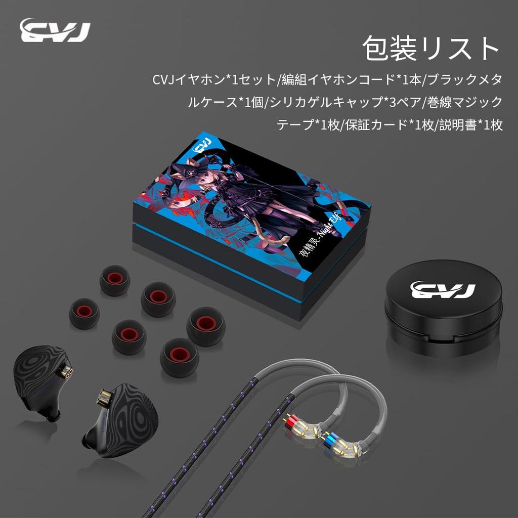 CVJ Nightelf (Версия без печати символов) Проводные наушники-вкладыши IEM с двойными динамическими драйверами 6мм+10мм, динамическим драйвером 8мм, посеребренным кабелем, DLC