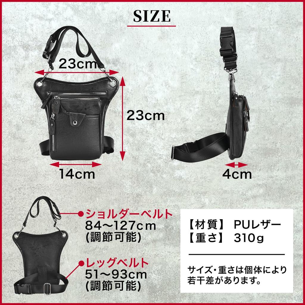 Motorcycle Leg Leg Holster Shoulder PU Bag, Pouch, Bag, Bag, Outdoor, Leather, Water-Repellent (Black)