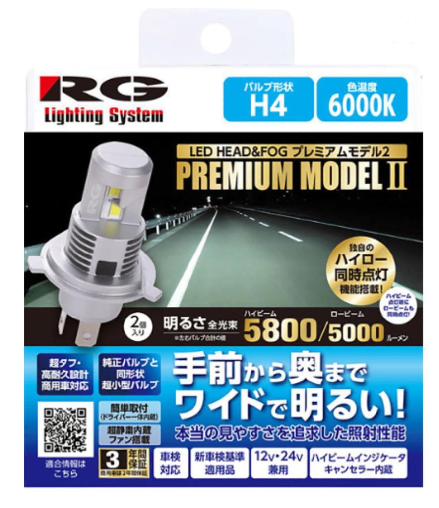 RACING GEAR Car LED Head Bulb RG LED H4 6000K 2 Pieces 12/24V RGH-P973