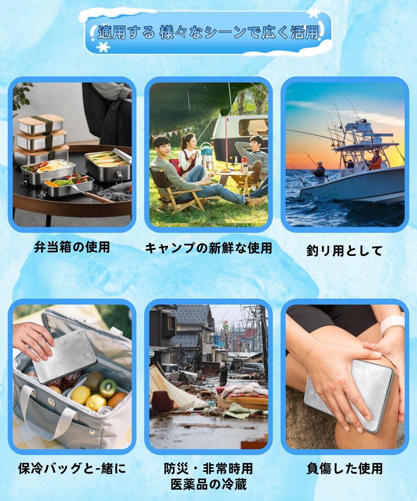 CHFNJJ Пакеты со льдом из нержавеющей стали для невероятного холода, Лучшие охлаждающие аварийные холодильники, Двойная быстрая заморозка, Длительная мощность, Удержание, Припасы,