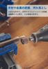 Dremel Rotary Tool Cutting 30 Maximum and Sharpening High-Speed (60Hz/90W) [3000-2/30-60] Tool, 2+21 Types, Pieces, 32,000 RPM, Drilling, Carving,
