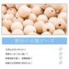 Mamimami Home Деревянные бусины Кусочки клена Деревянные бусины DIY Детали Ручная работа Ручная работа Подарочные детали Материал Подарок Товары для рукоделия Подарочный материал Материал