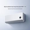 Настенный инверторный кондиционер Xiaomi 1,5 тонны, класс энергоэффективности 1, с китайской вилкой (адаптер в комплекте)