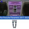 For Porsche Panamera 2017- Car interior center console protective sticker interior decorative strip TPU protective sticker