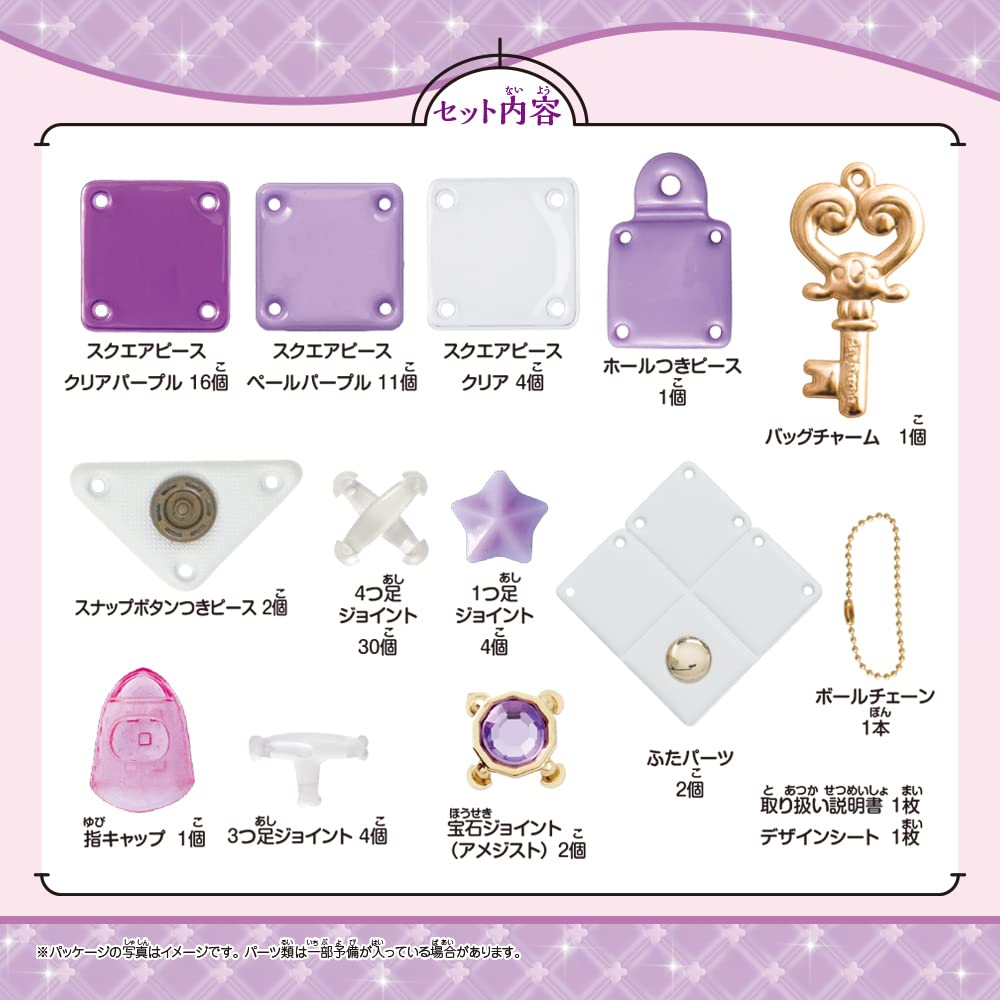 Beverly Patcherie Pencil Case [Make a cute pencil case] [Can hold a 15cm ruler]