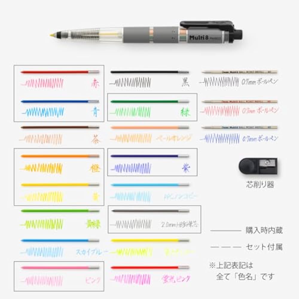 Многоцветный механический карандаш Pentel XPH802, 8 цветов грифеля