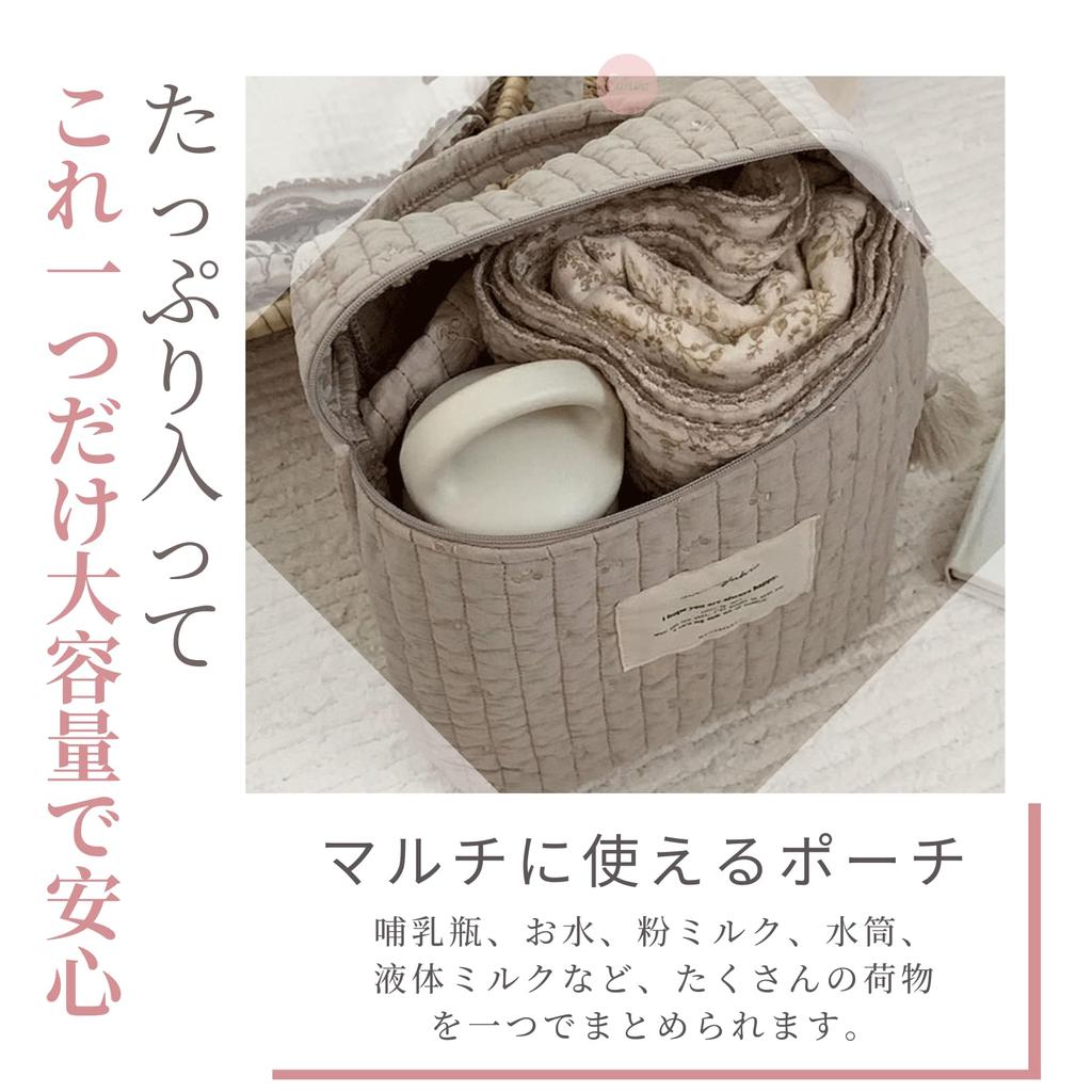 Multi-functional Storage Bag with Korean Embroidery and Quilting, Perfect for Baby Bottles, Diapers, and Other Small Items. Also Suitable As a