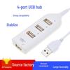 Compact 4-Port USB 2.0 Hub Splitter and Extender