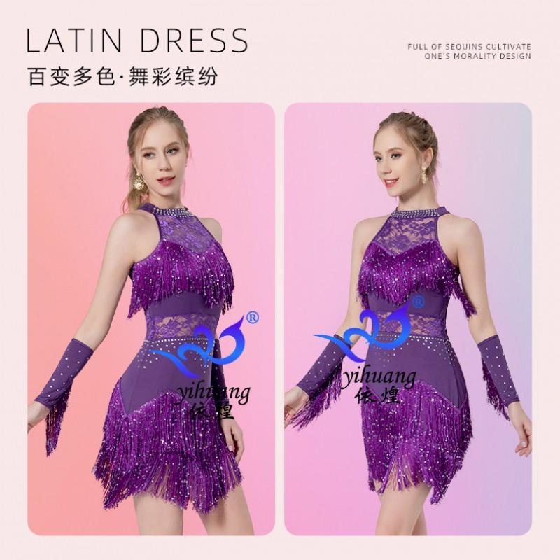 Latin Dance Dress Women Tassel Fringe High Neck Sleeveless Party Performance Stage Costume Joom