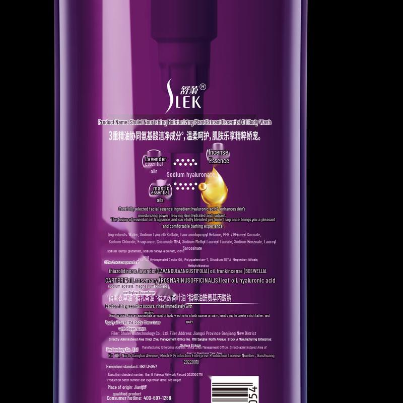 Sunsilk Refreshing Hair, Body & Laundry Care Set