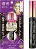 Heroine Make Volume & Curl Mascara Advanced Film 01 Jet Black 6g Strong Curl Hot Water + Facial Cleanser Off