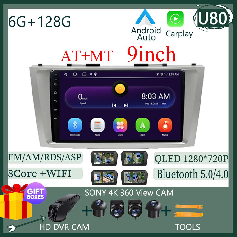 Android 14 Автомобильный Радио Мультимедиа Видео Плеер Для Toyota Camry 7 XV 40 50 2006-2011 Навигация Головное Устройство Carplay Стерео Динамики