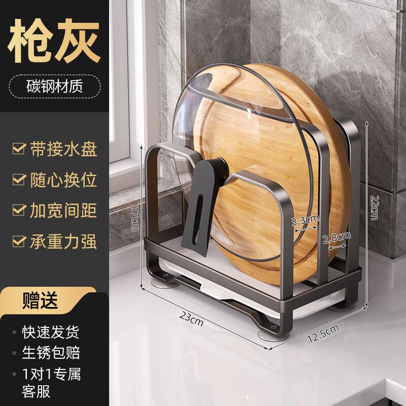Kitchen Knife and Pot Lid Storage Rack