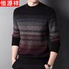 Men's Autumn/Winter 100% Pure Wool Round Neck Sweater