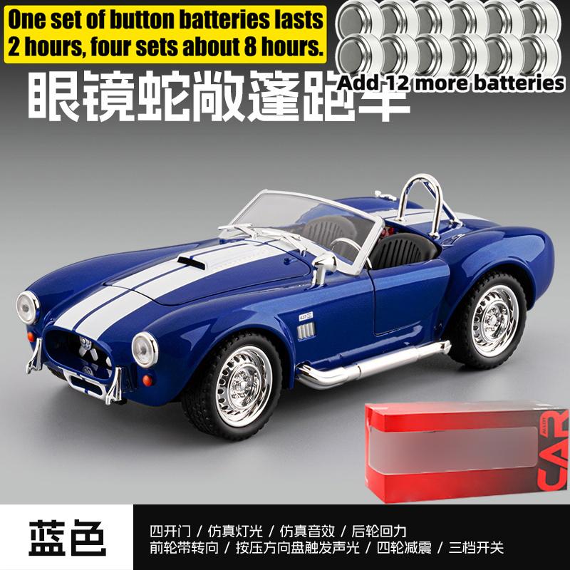 1:22 Shelby Cobra 427 Classic American Roadster Alloy Diecast Model Car Simulation Home Trendy Ornaments Collection Hobby Gifts