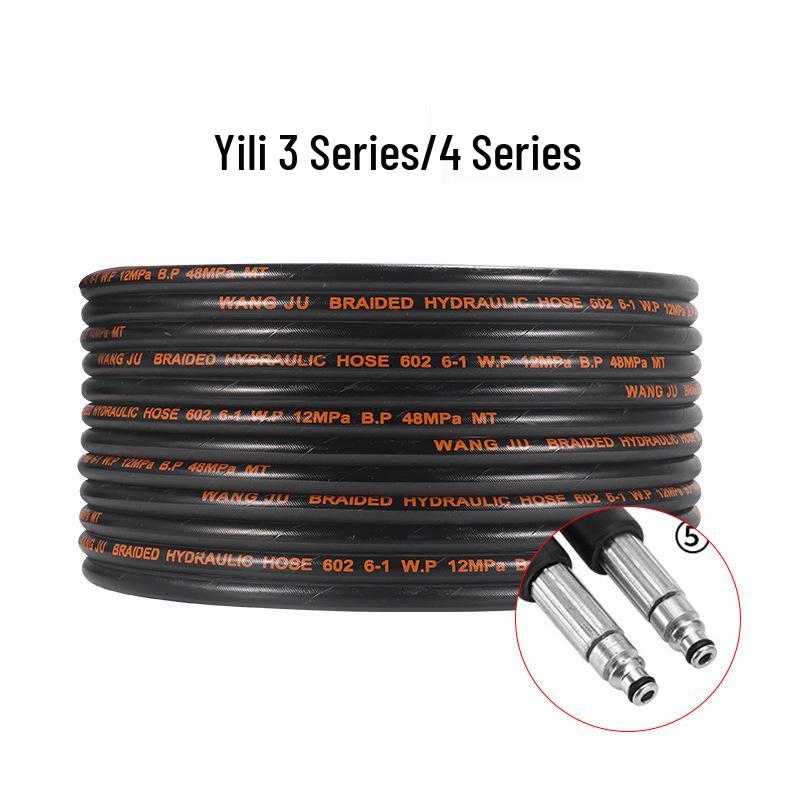 Взрывозащищенный шланг и насадка-пистолет для автомойки высокого давления