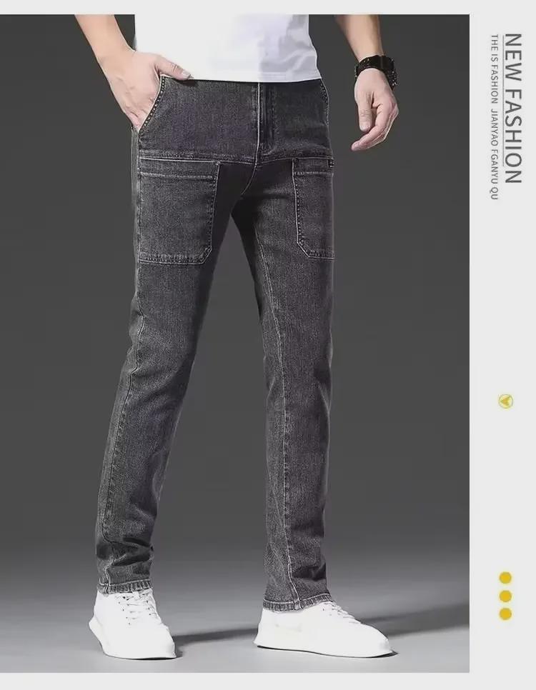 Мужские летние облегающие джинсы: Модные, универсальные, эластичные, повседневные брюки с шестью карманами