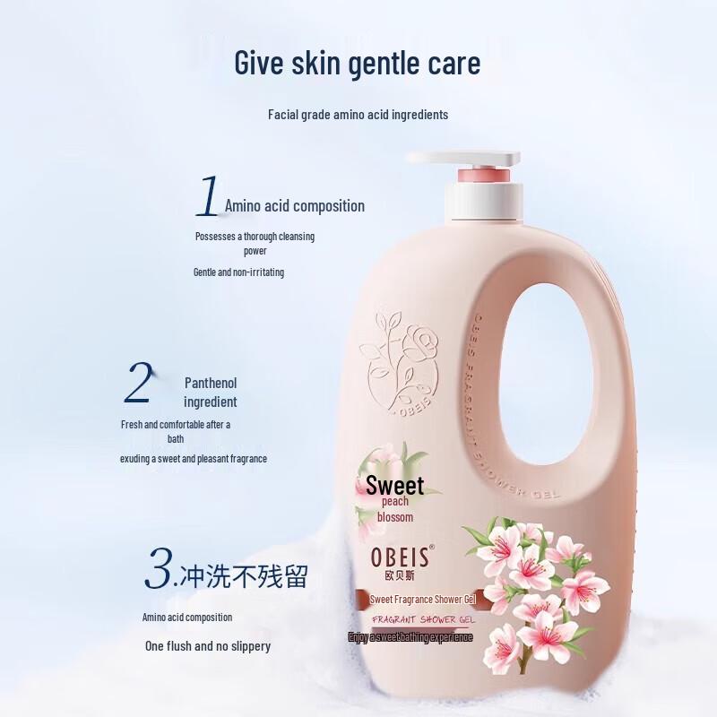 Obeis Sweet Scented Shower Gel 1kg