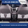 Подходит для BYD Song Plus EV DMI 2020-2025 Автомобильные чехлы на сиденья Кожаные чехлы-подушки Подголовники Подушки для поясницы Антигрязевые коврики