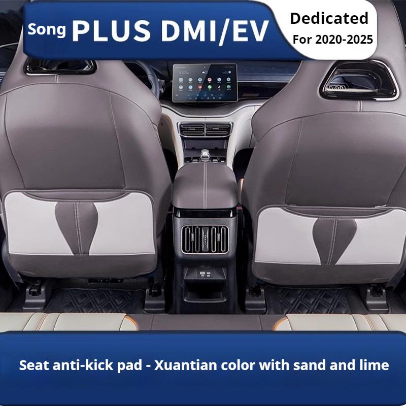 Подходит для BYD Song Plus EV DMI 2020-2025 Автомобильные чехлы на сиденья Кожаные чехлы-подушки Подголовники Подушки для поясницы Антигрязевые коврики