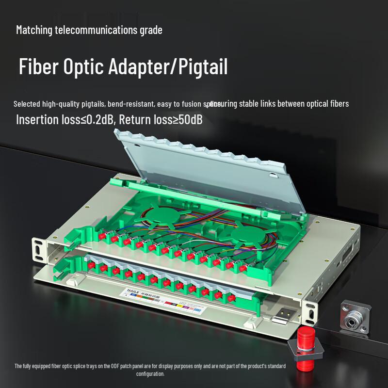 HAILE ODF Fiber Optic Distribution Frame