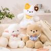 Running Bear Doll Doll Rabbit Plush Toy Girl Bed Soothing Doll Birthday Gift