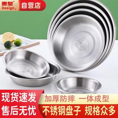 HueiHuang Круглые глубокие обеденные тарелки из нержавеющей стали 304