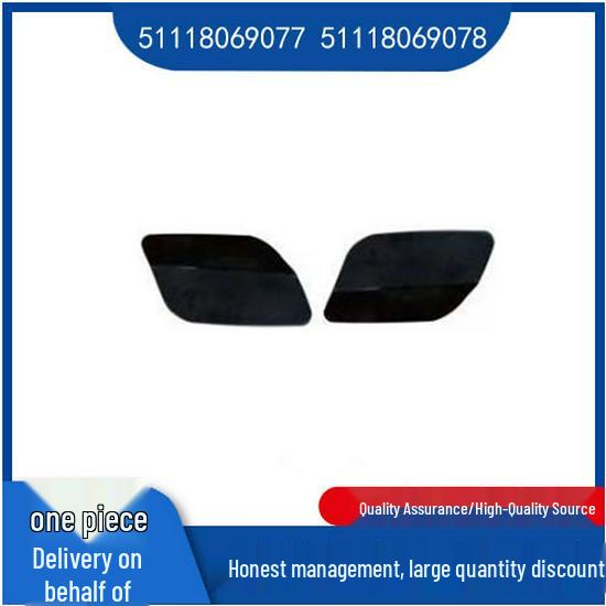 Накладка на омыватель переднего бампера BMW 5 серии G30 (51118069077/51118069078)