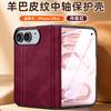 Duo Phone Case Screen Protector Combo Shockproof Flip Leather Cover IPhone